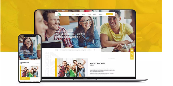 青島網(wǎng)站建設(shè)哪家好