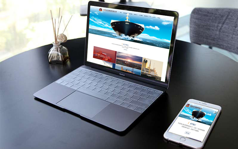 老船長企業(yè)集團