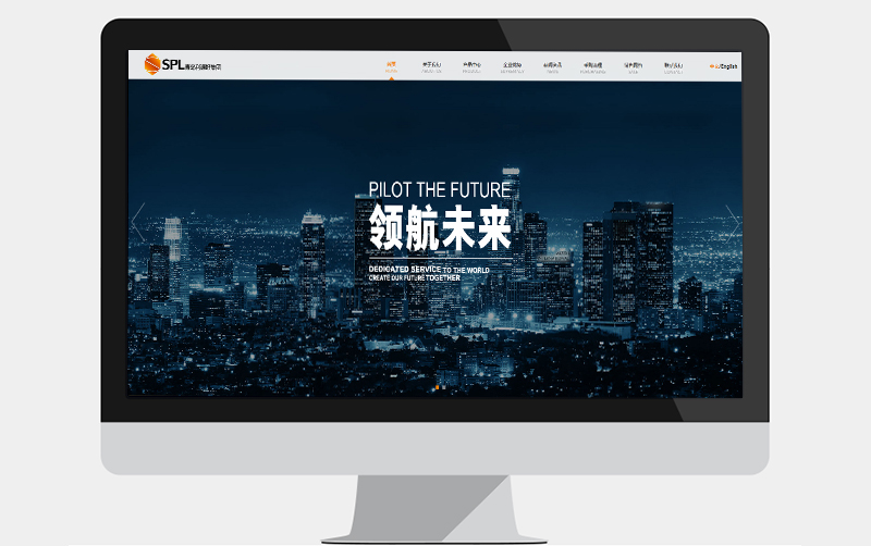 利源好能源集團