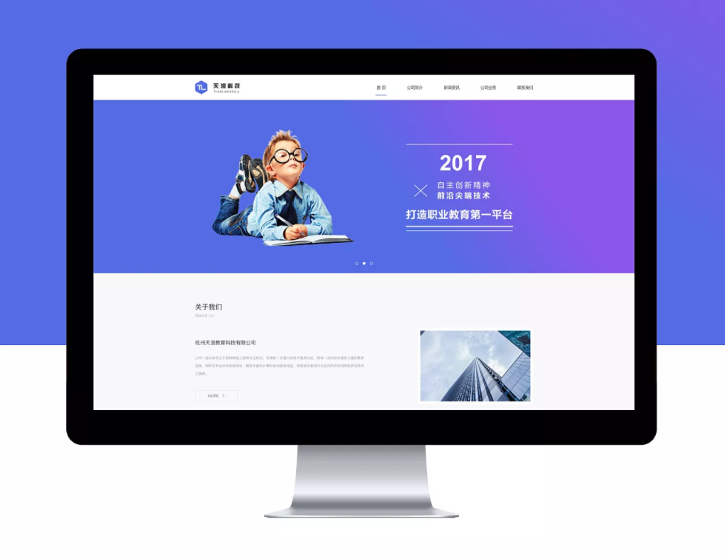 QQ截圖20180815183304