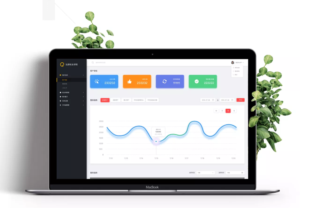 QQ截圖20180815183504