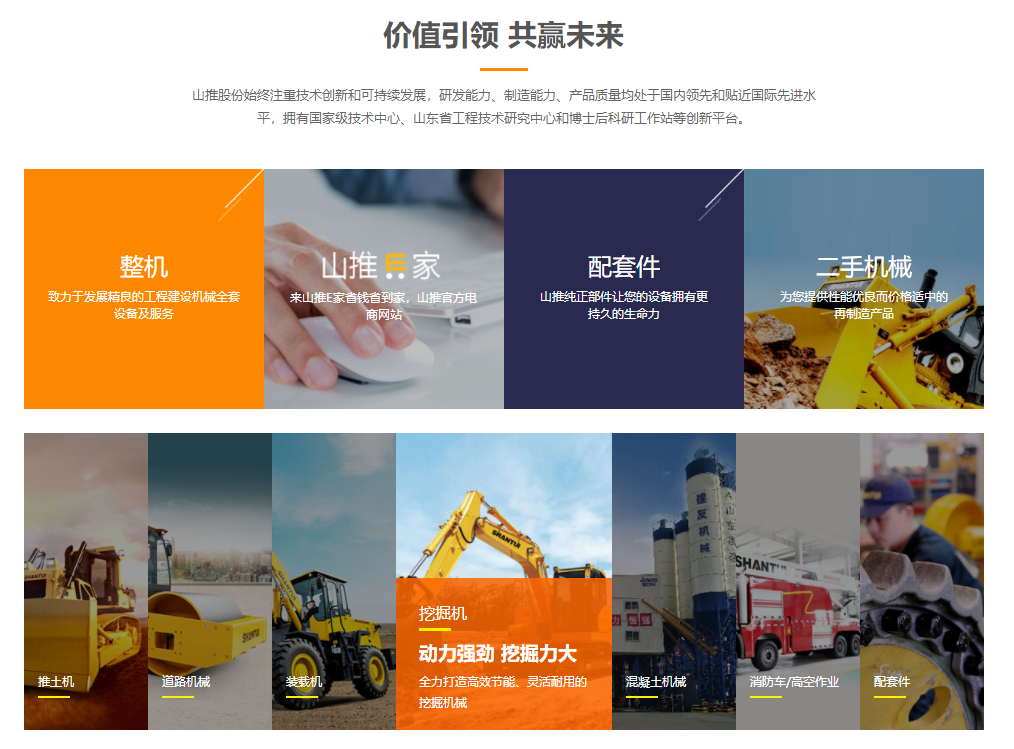 微信截圖_20180916144202