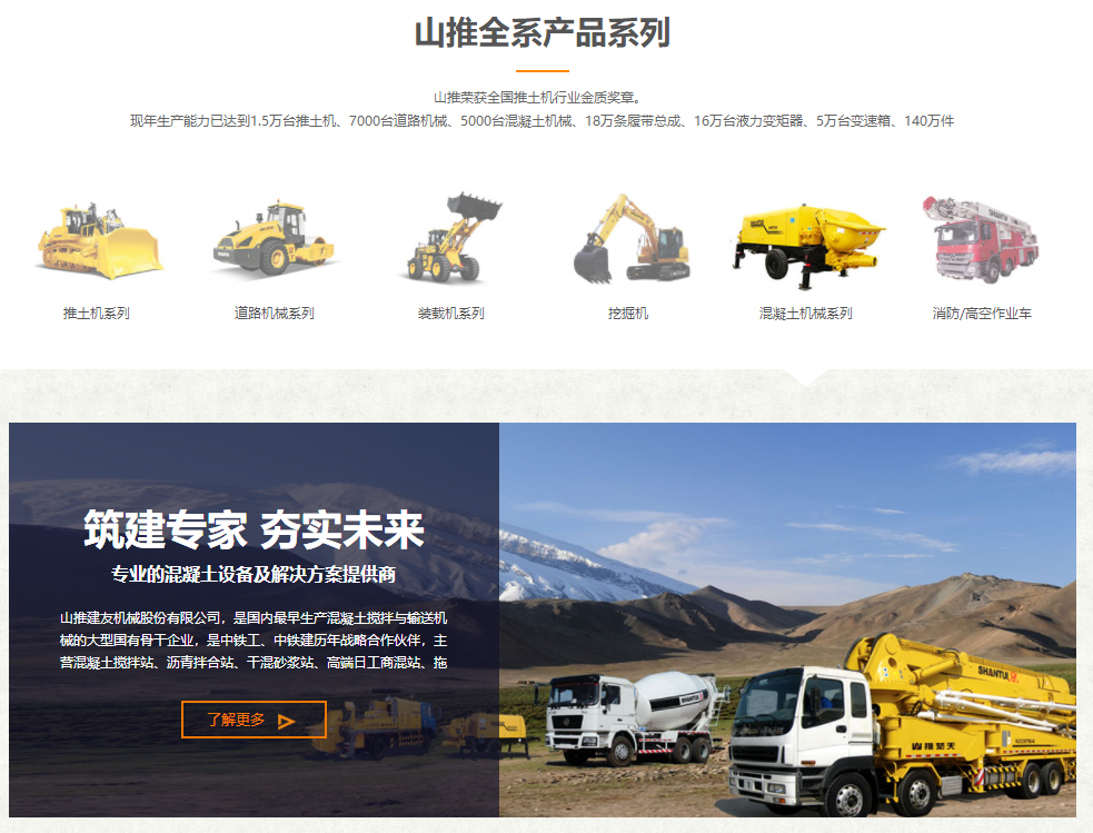 微信截圖_20180916144614