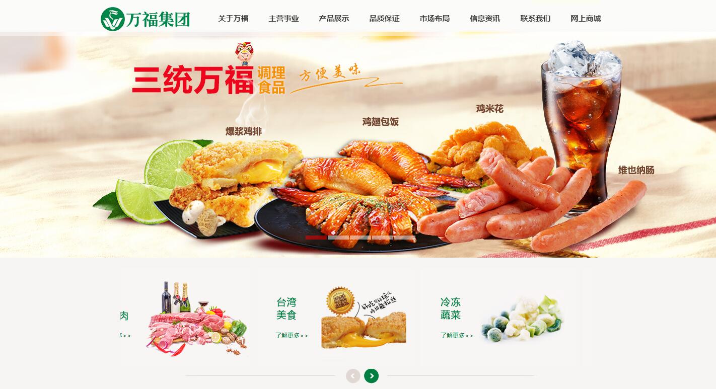 QQ截圖20180919134859