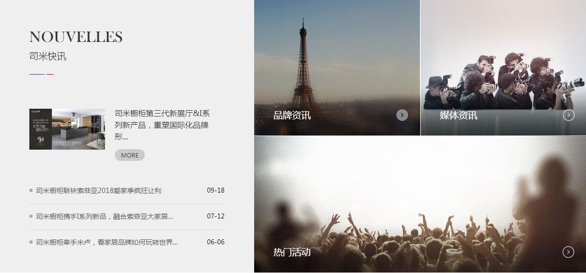 QQ截圖20180926180906