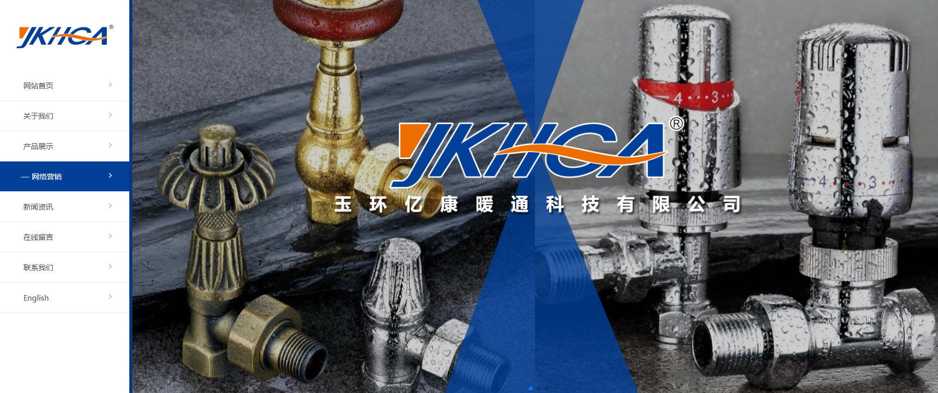 科技公司網(wǎng)站建設解決方案