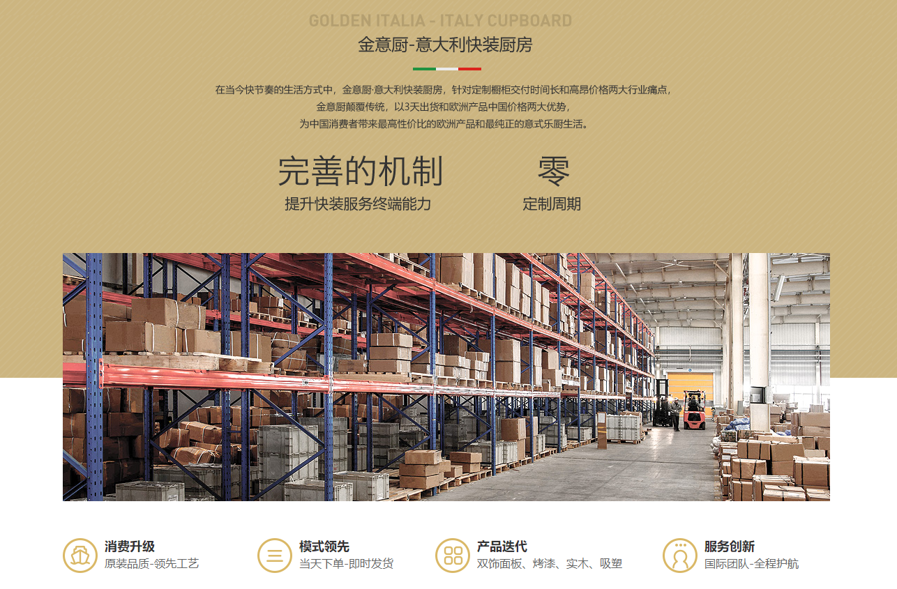 微信截圖_20181004195245