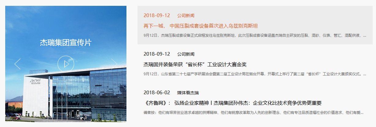 微信截圖_20181006230059