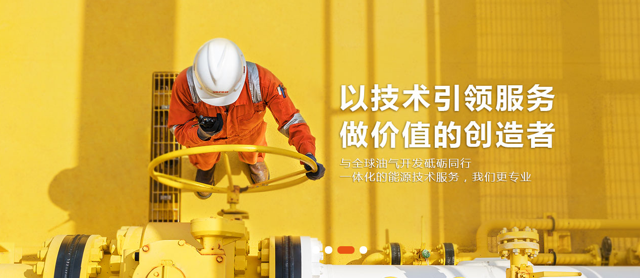 集團企業(yè)網(wǎng)站制作方案