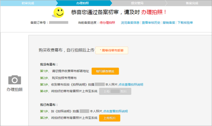 15458046429331_zh-CN