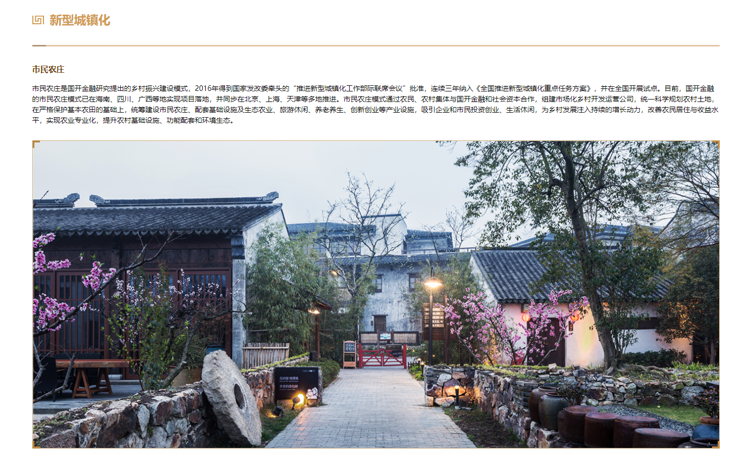 微信截圖_20190122100752