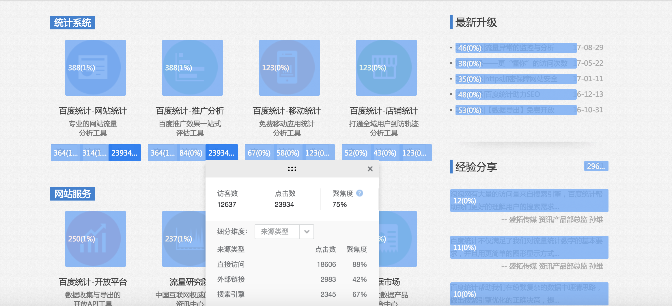 RtSbJujNOv1506332276