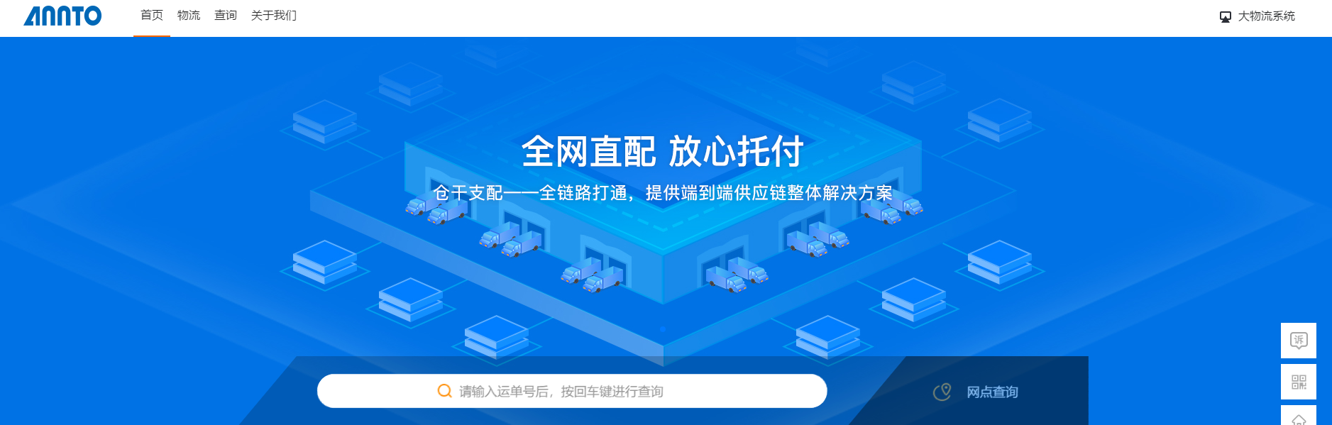 微信截圖_20190217174120