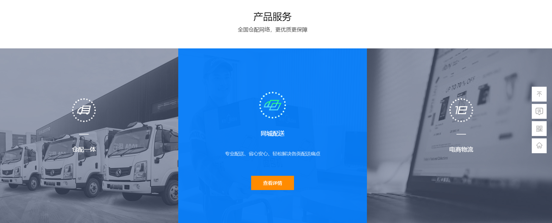 微信截圖_20190217174347