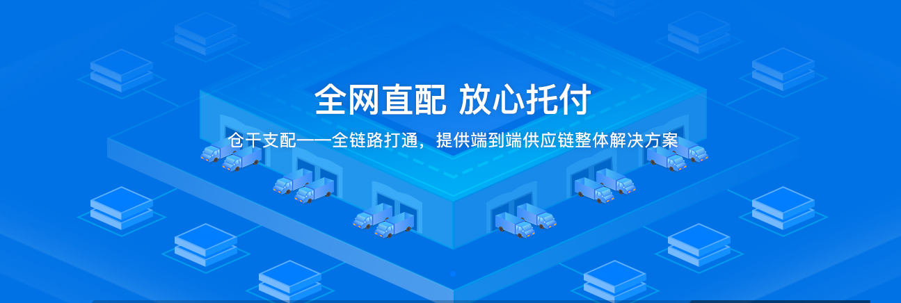 貨運物流網(wǎng)站建設解決方案