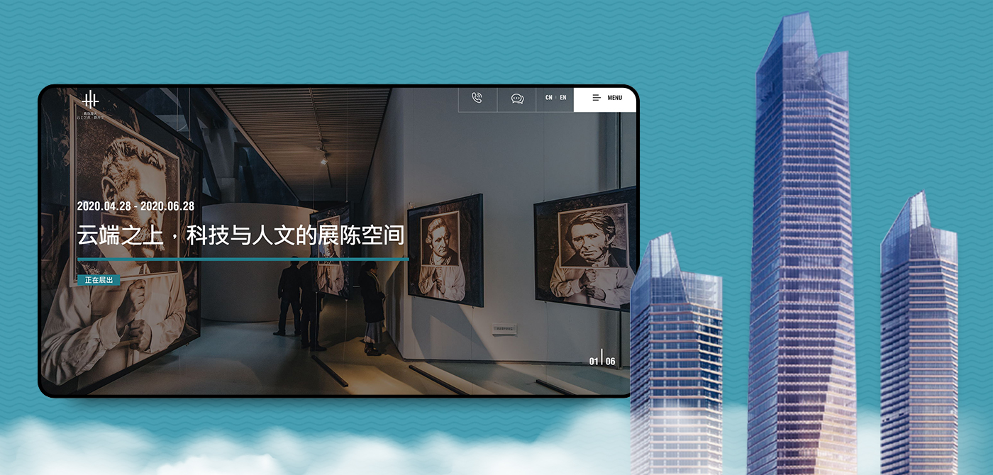 國(guó)信·海天中心