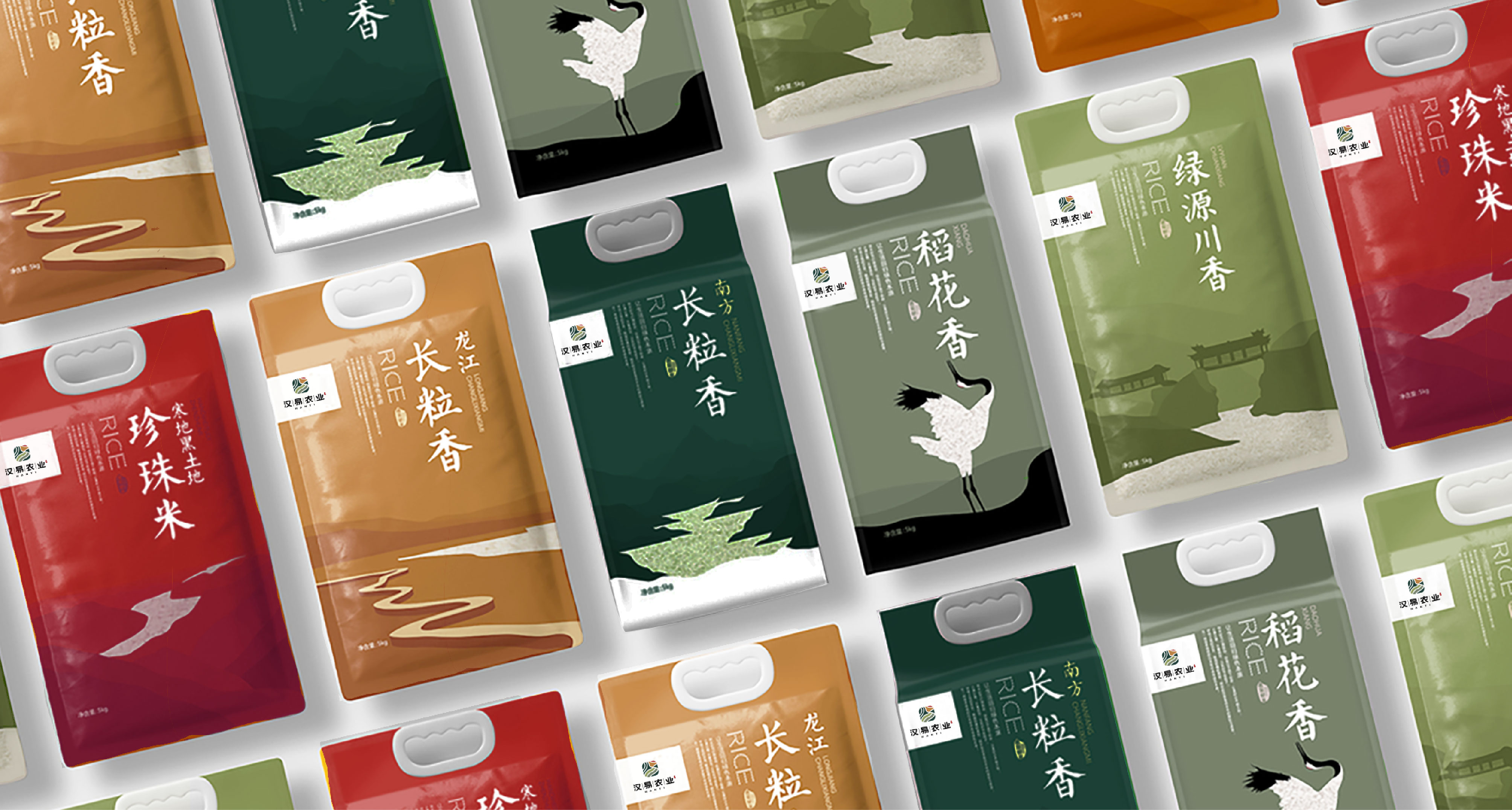 漢易農(nóng)業(yè)LOGO原創(chuàng)設計提案二&圭谷品牌-15