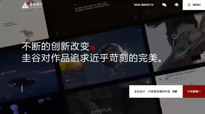 微信圖片_20211223150129