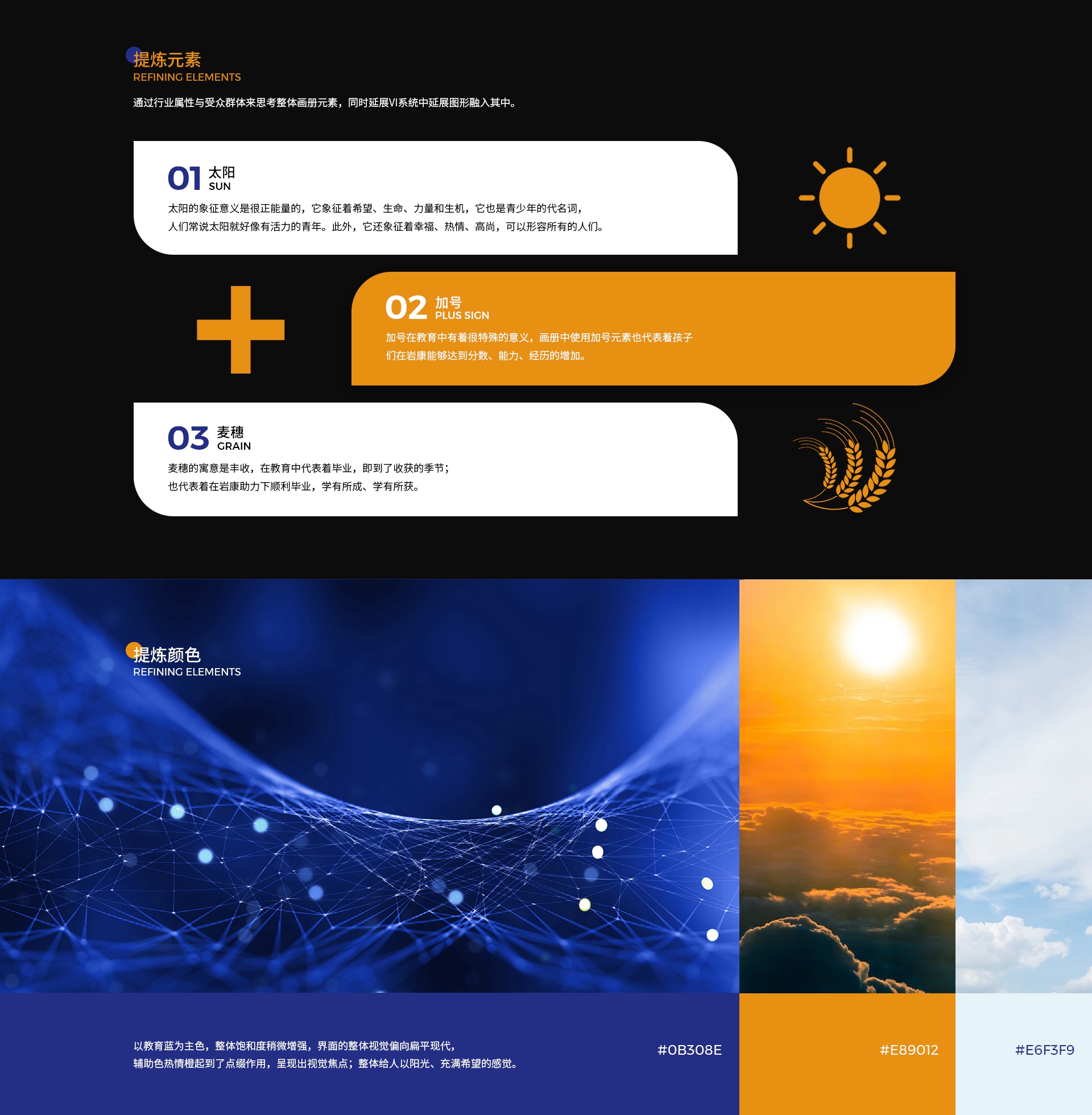巖康-更新第一部分_2