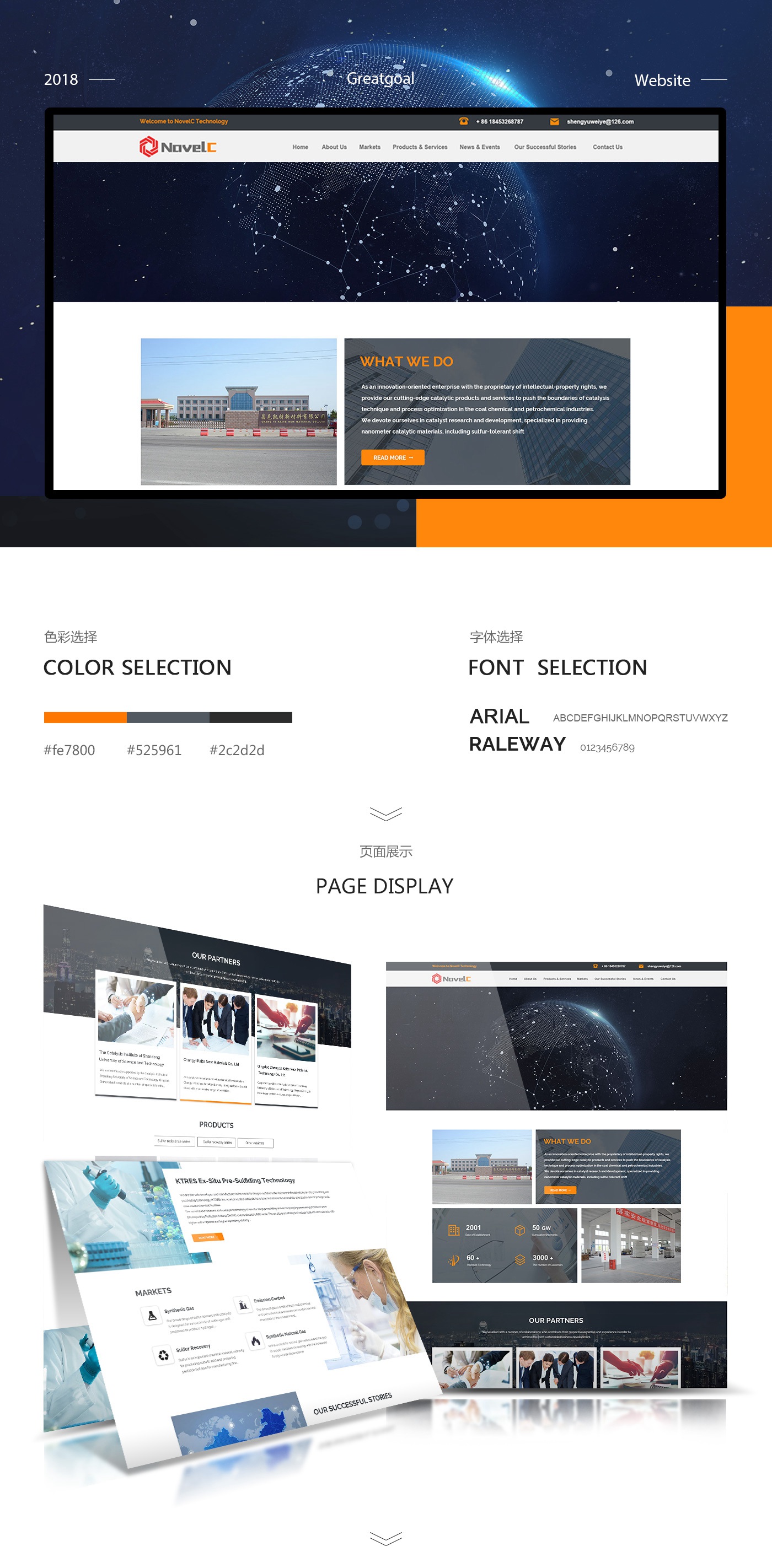 凱特新材料1400_副本