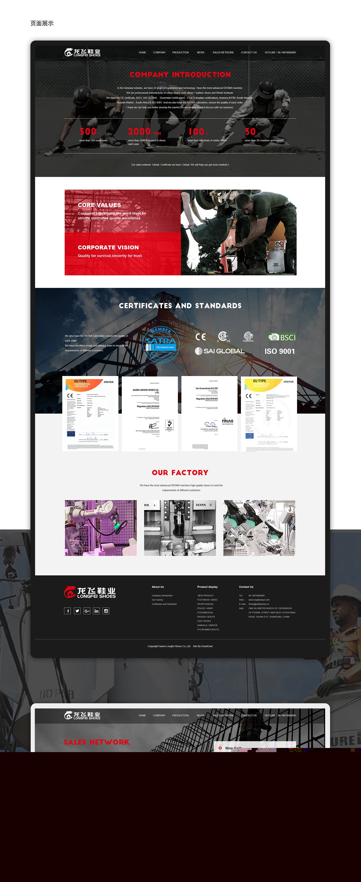 龍飛_副本_副本1