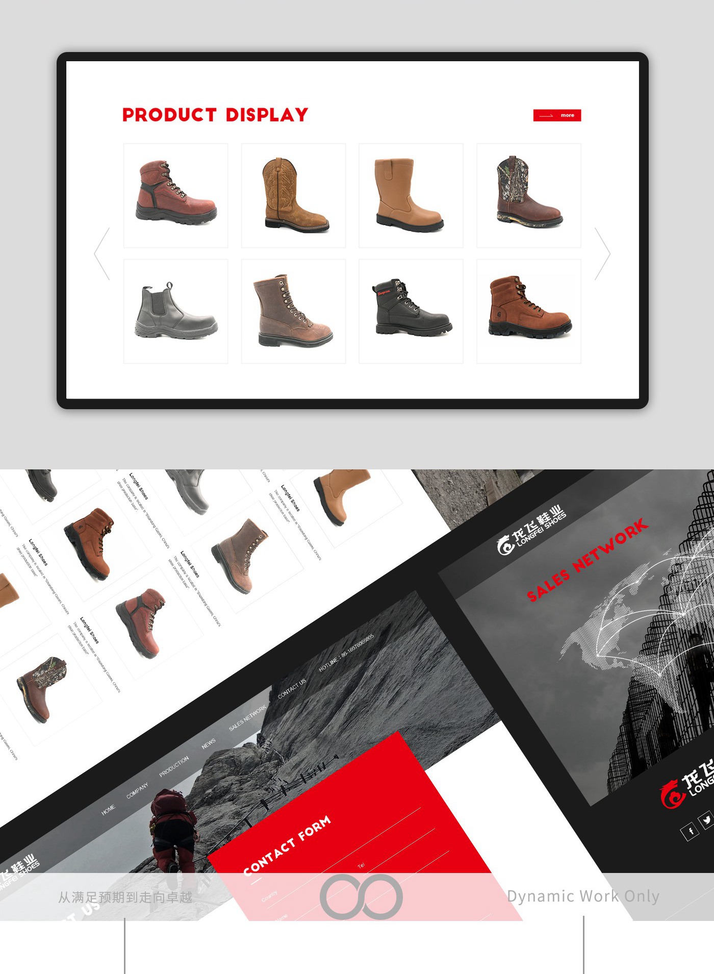 龍飛_副本_副本2