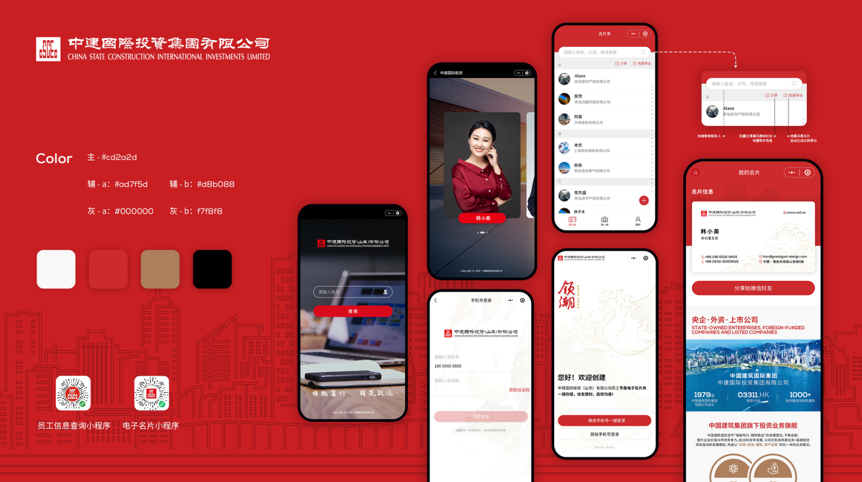 小程序相較于app，優(yōu)勢體現(xiàn)在哪里？