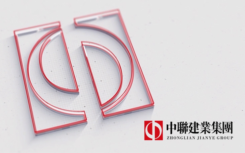 中聯(lián)建業(yè)集團