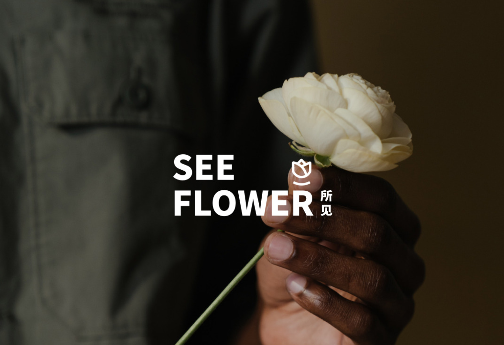 5花店logo如何設(shè)計出高級感