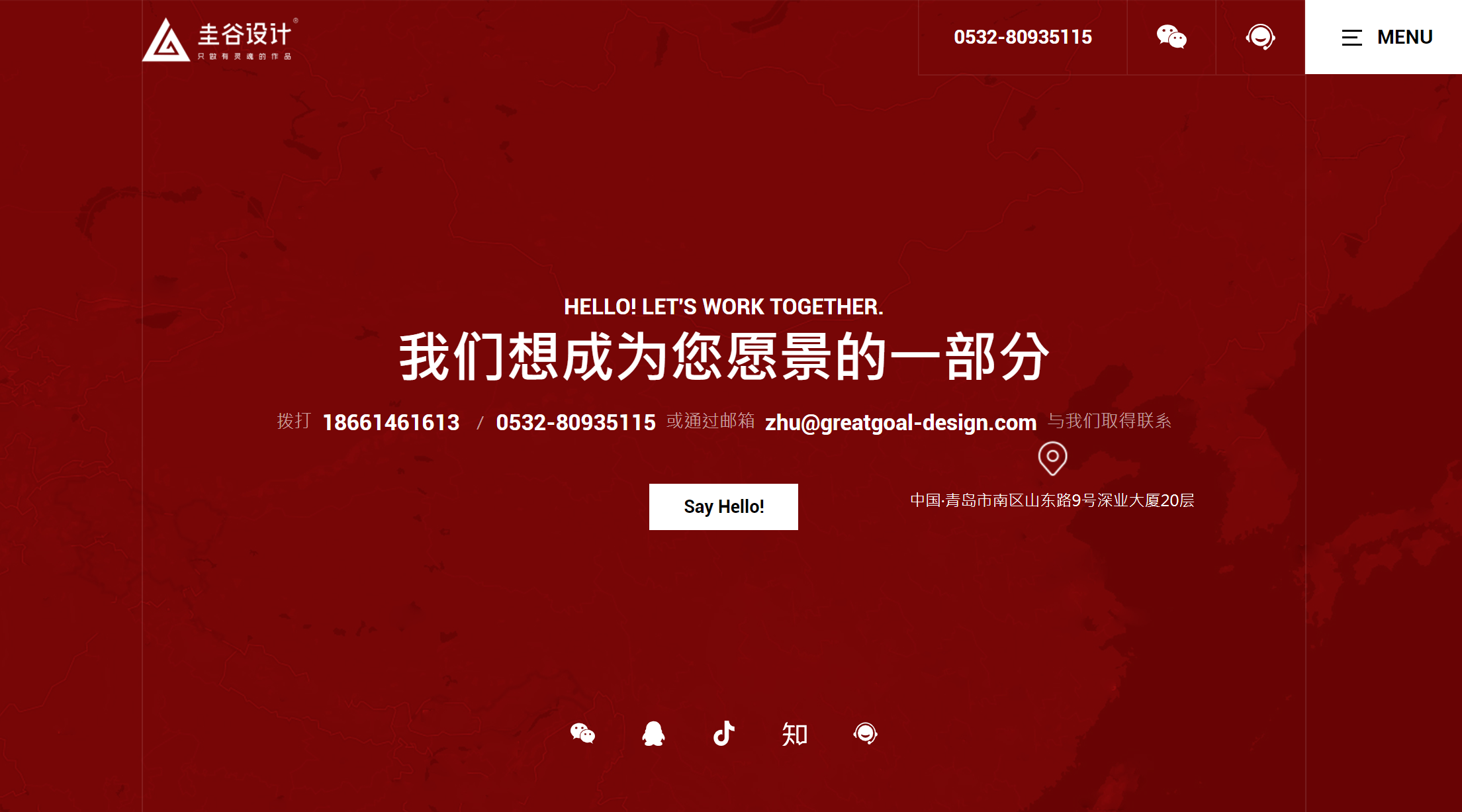 網(wǎng)站建設(shè)的功能和作用是什么？