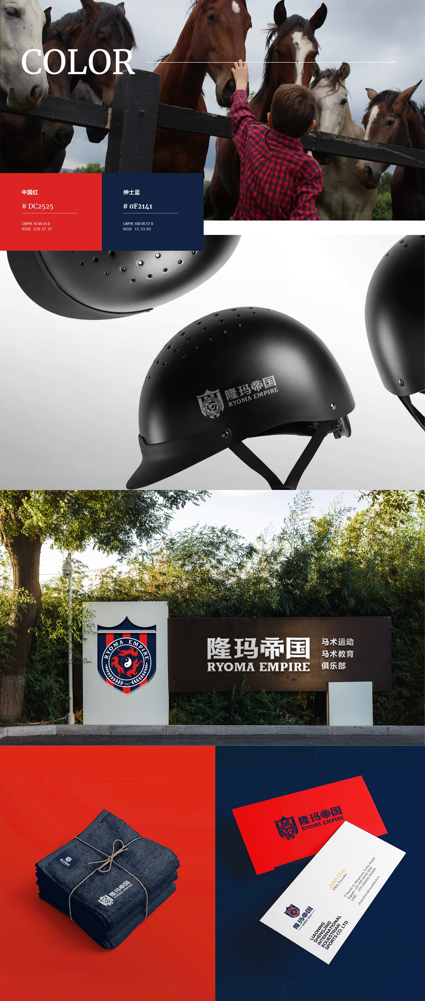 隆瑪?shù)蹏鴂副本_副本_副本_副本