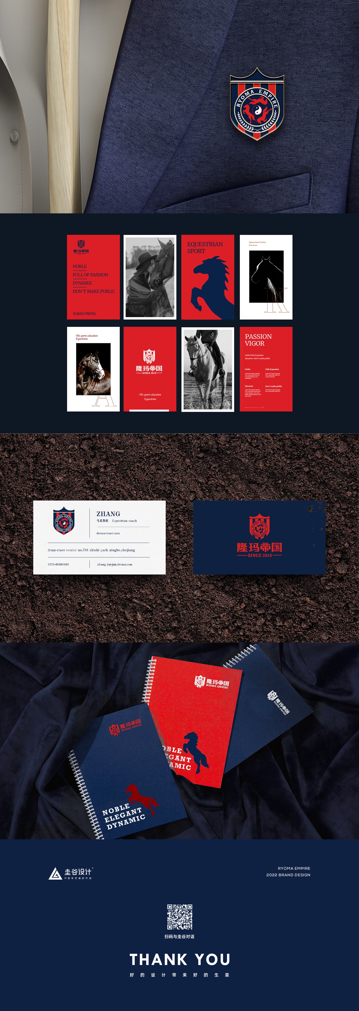 隆瑪?shù)蹏鴂副本_副本_副本_副本_副本