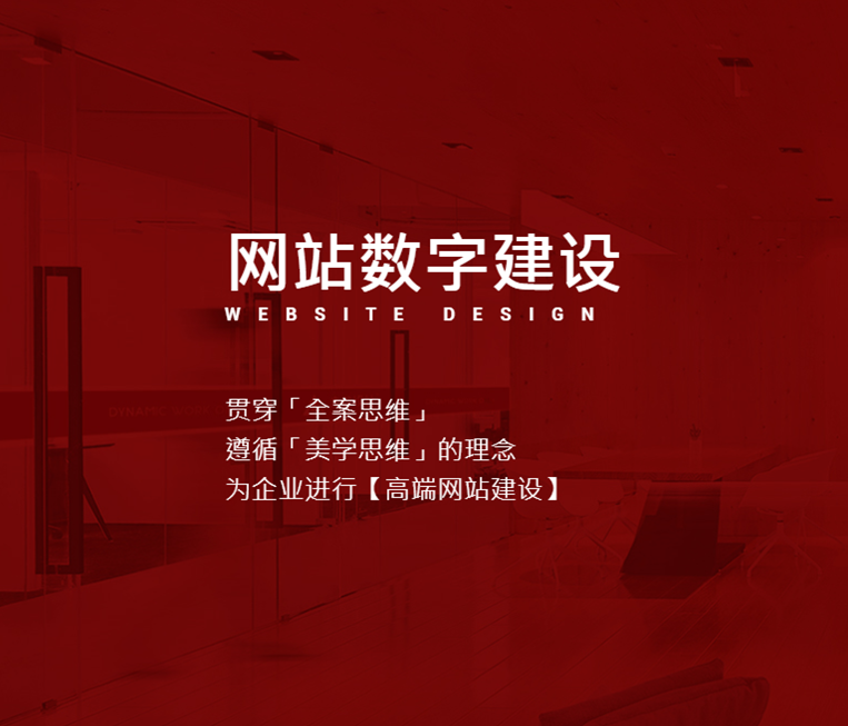 2如何輕松建設(shè)高品質(zhì)的企業(yè)網(wǎng)站