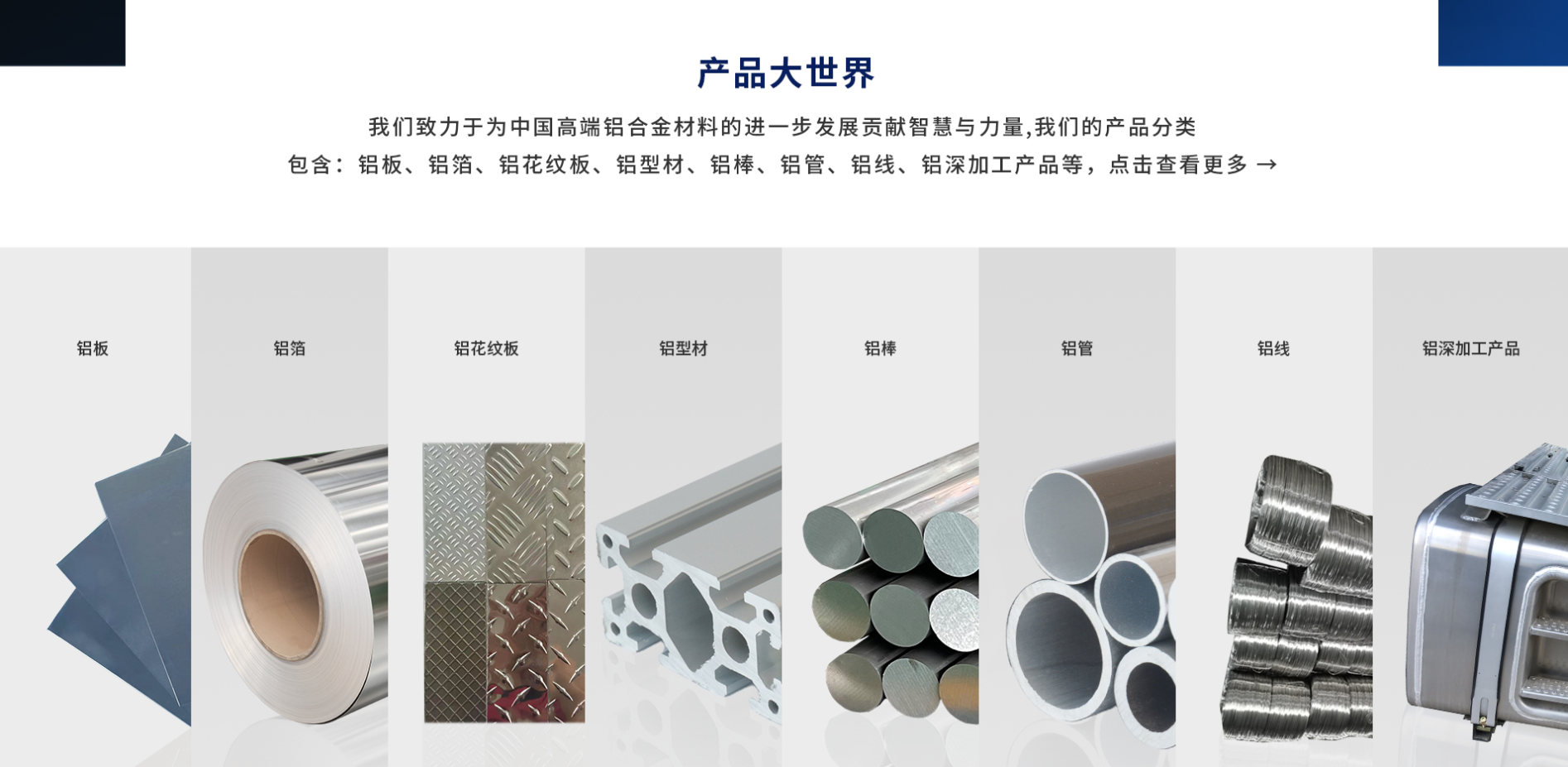 5針對(duì)金屬制品網(wǎng)站的建設(shè)和推廣，以下是一些解決方案