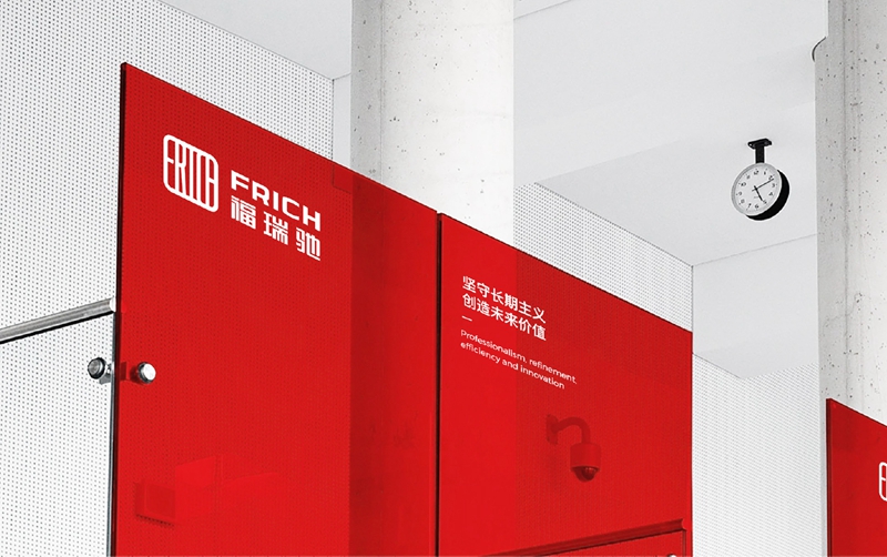 福瑞馳貿(mào)易