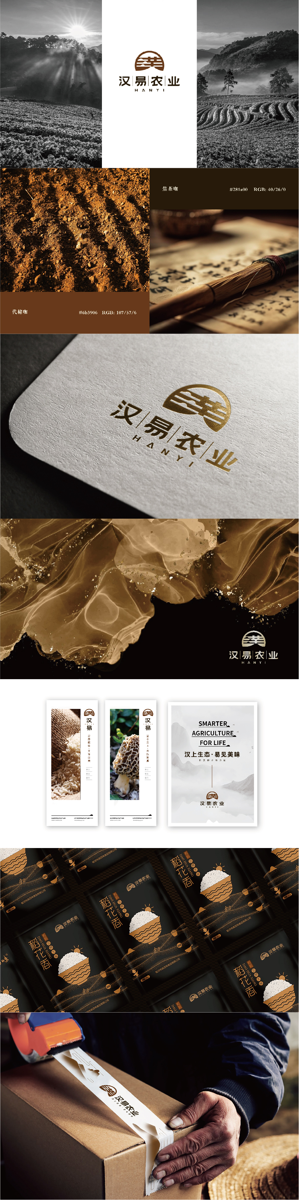 一長(zhǎng)圖改-03